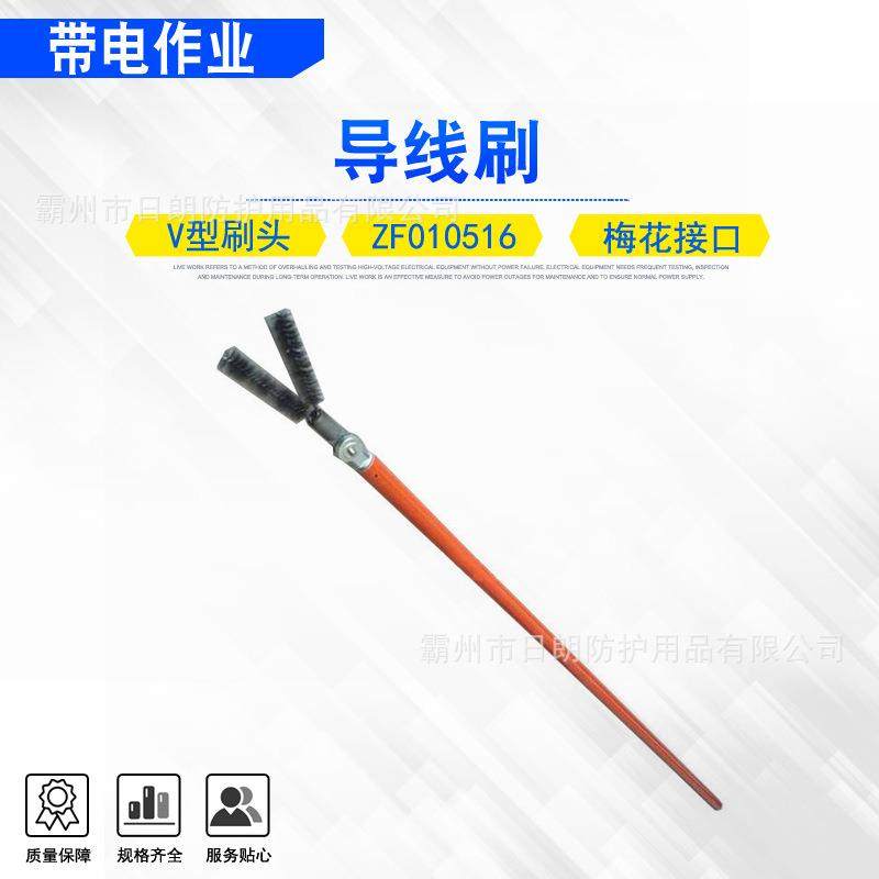高空线路电缆除尘刷带电作业导线刷ZF010516高压线氧化层清洁刷