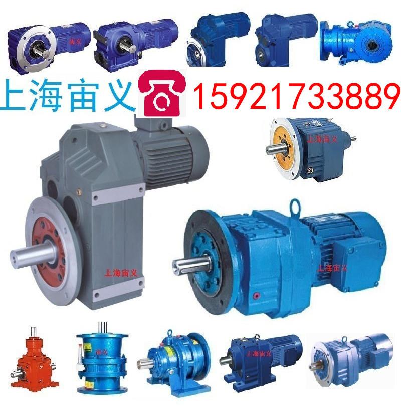 BLY2-71-0.55KW减速机齿轮箱含税价BLY2-71-0.75KW