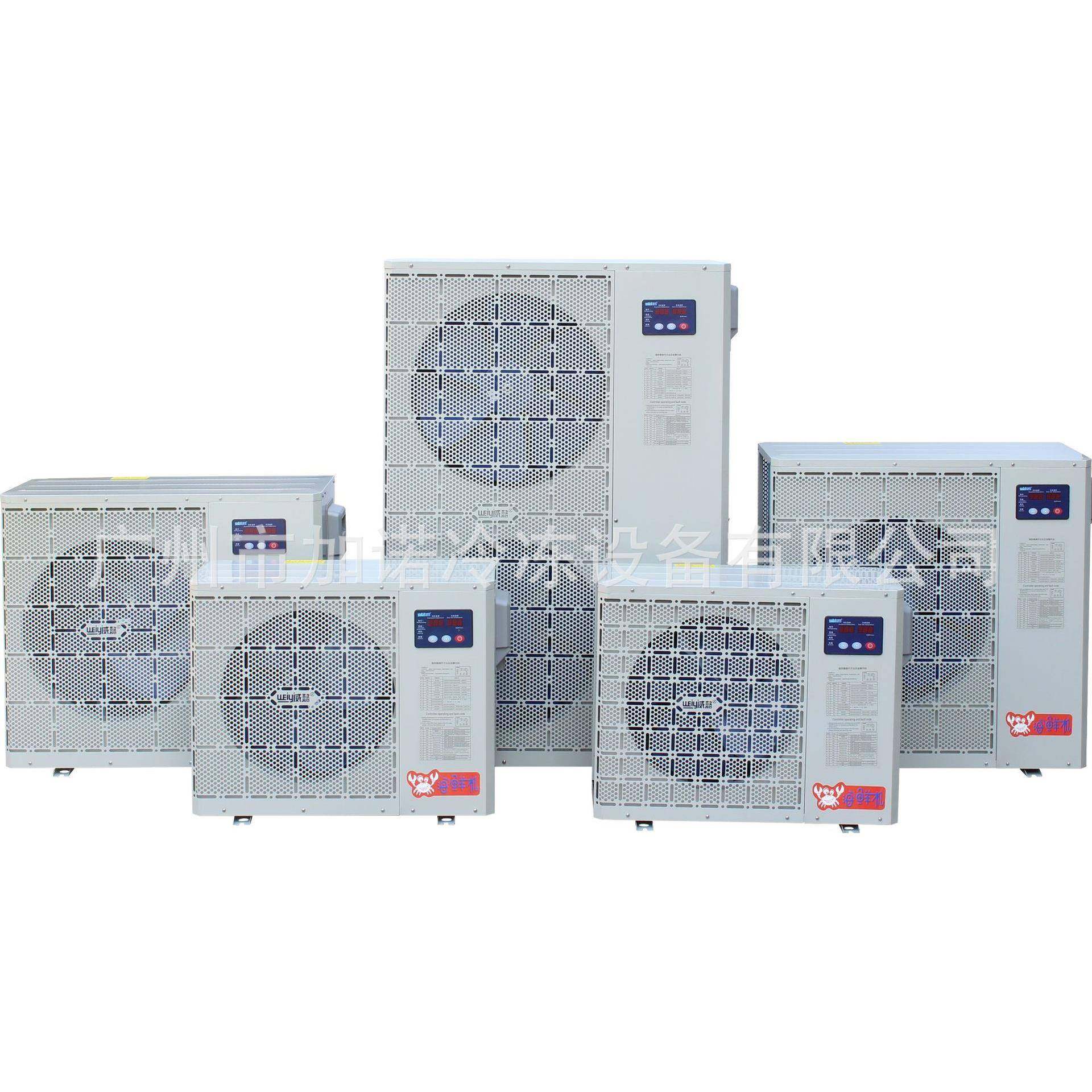 220伏WY-1AN1BN耐腐箱式冷水机小型风冷式冷水机恒温恒湿冷水机