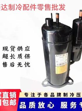 TST31VDEC适用于三菱2匹制冷空调压缩机配件