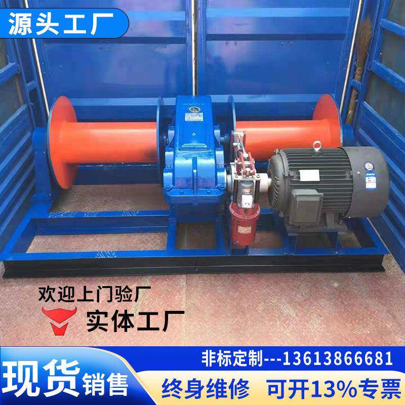 [定制]电动多卷筒卷扬机JM1吨2吨3吨双筒三滚筒四卷筒卷扬机