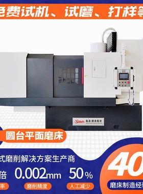 磨削刹车片用圆台磨床厂圆盘直径1250mm立轴圆台平面磨床MP74125