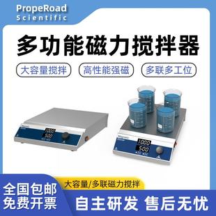 大容量磁力搅拌器多联恒速数显计时无刷电机强磁同步多工位搅拌台