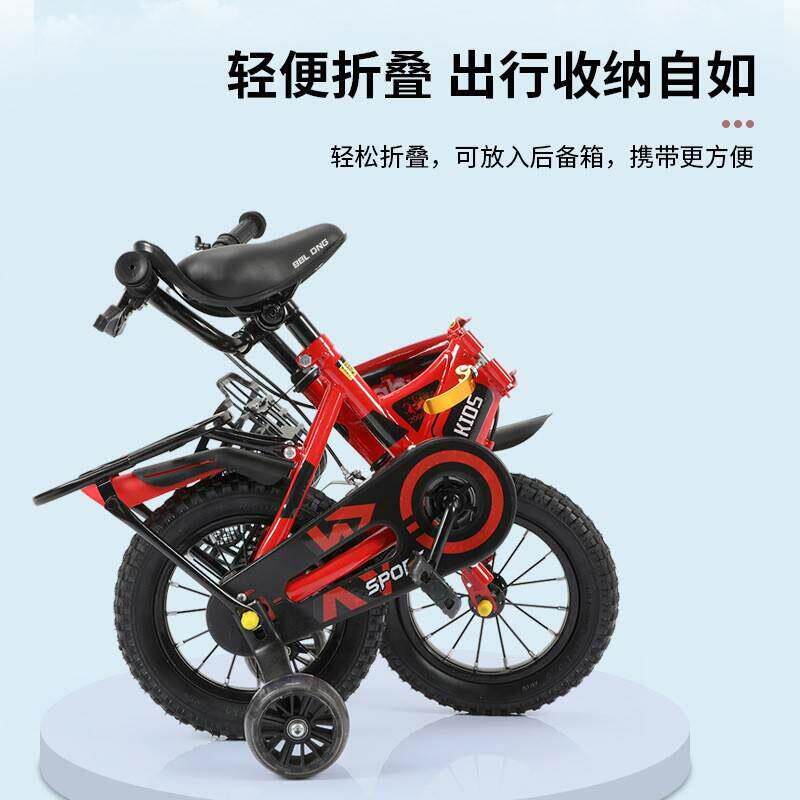 折叠儿童自行车男孩女孩1-3-6-12岁宝宝中大童脚垫踏车脚踏车