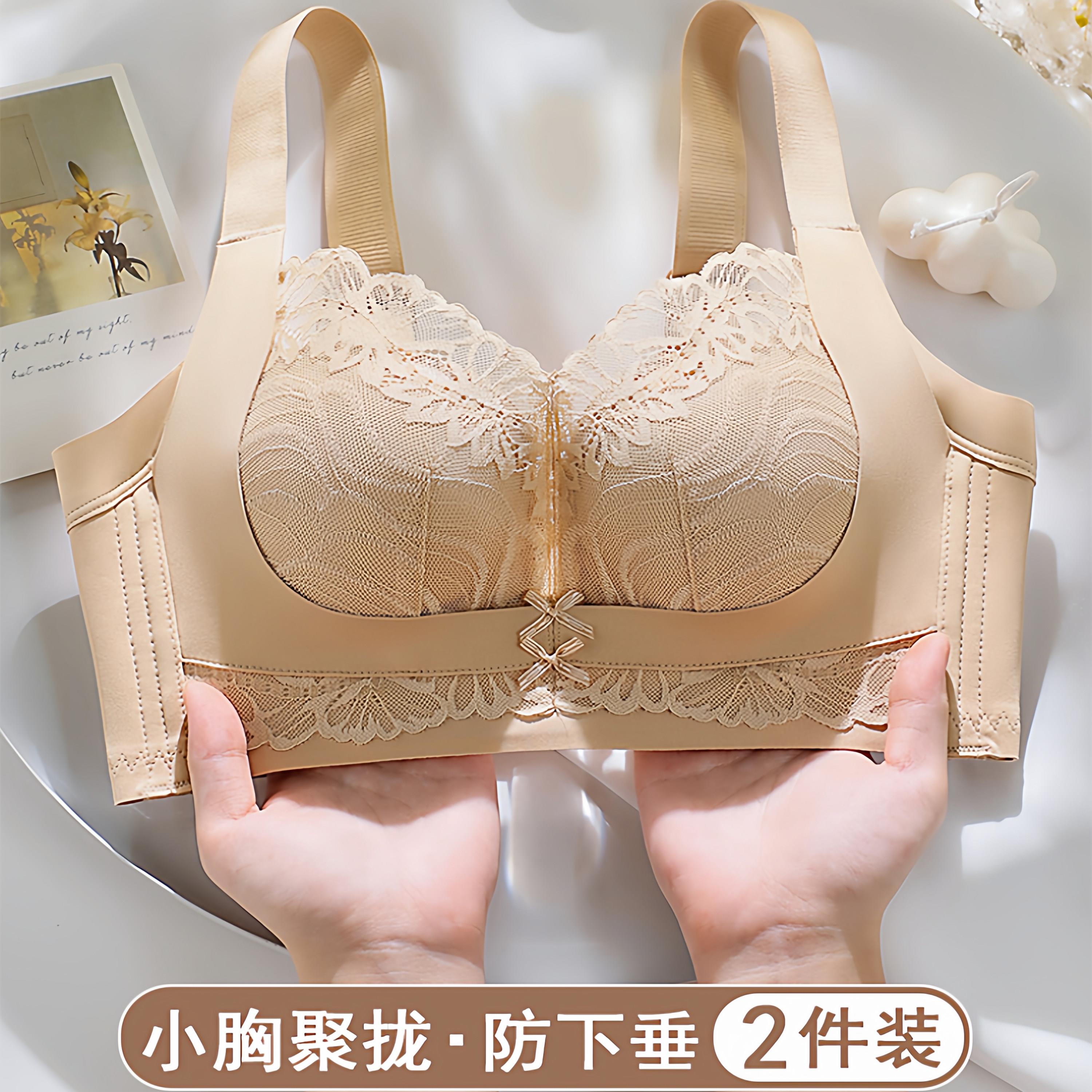 浪漫春天粉底液内衣女小胸聚拢调整型收副乳防下垂无钢圈文胸套装