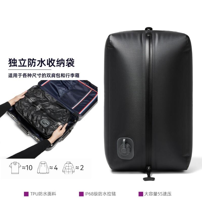 chaofanji自动真空压缩收纳袋气密袋行李箱收纳包旅行箱衣物袋