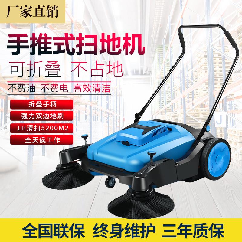 惠利手推式扫地机工厂车间工业养殖场无动力扫地车道路粉尘清扫车