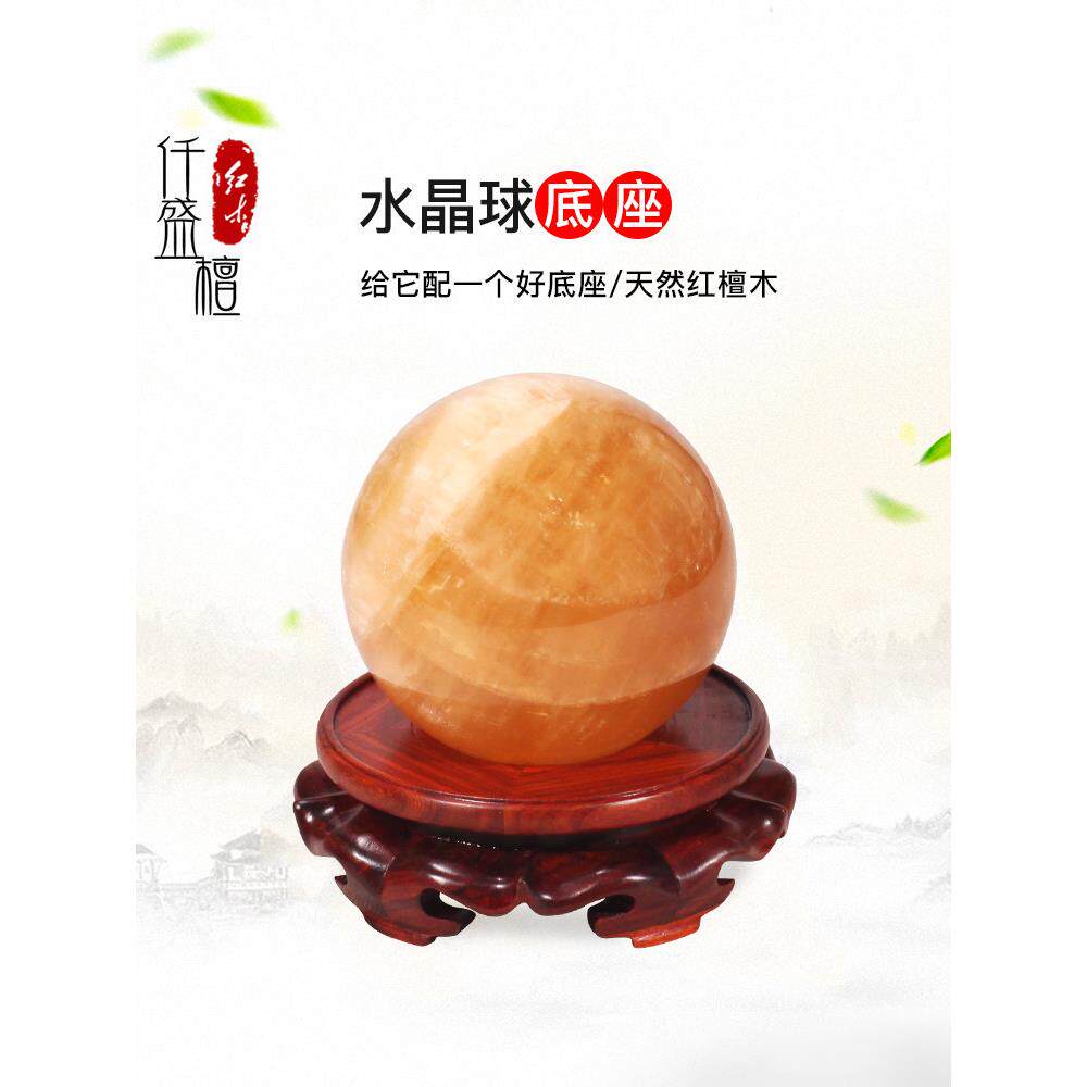 水晶球底座托架实木支架大摆件奇石香炉工艺品球形托盘玉石头葫芦
