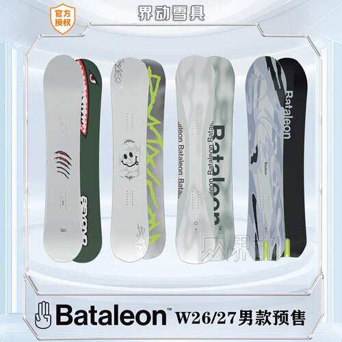 26-27新款BATALEON滑雪板男板Evil Twin Goliath+全能滑雪装备