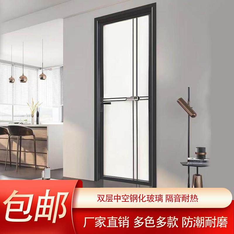 卫生间门铝合金门厕所门玻璃门全包钛镁合金极窄加厚洗手间门半包