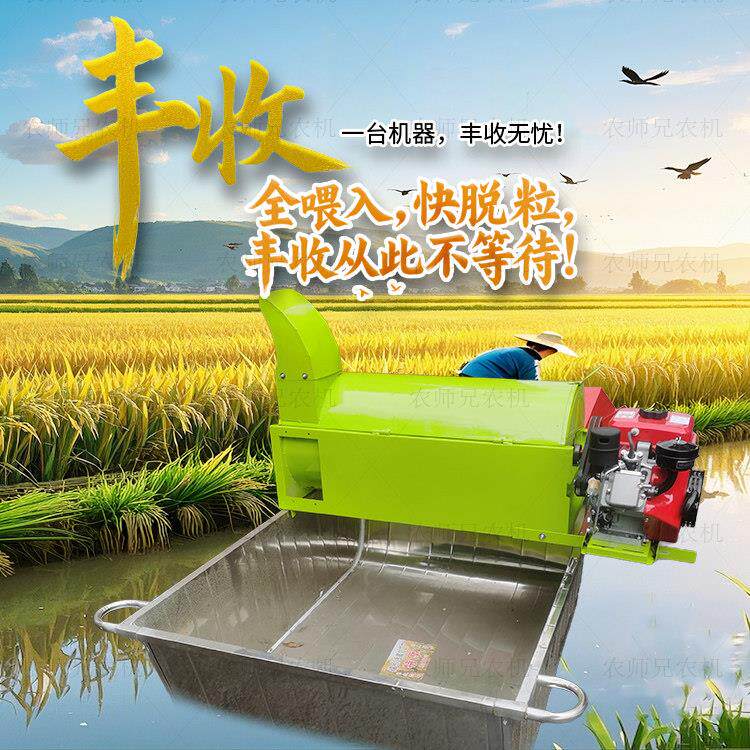 新款农用打谷机小型家用收割机干湿两用全自动脱粒机水稻打籽机