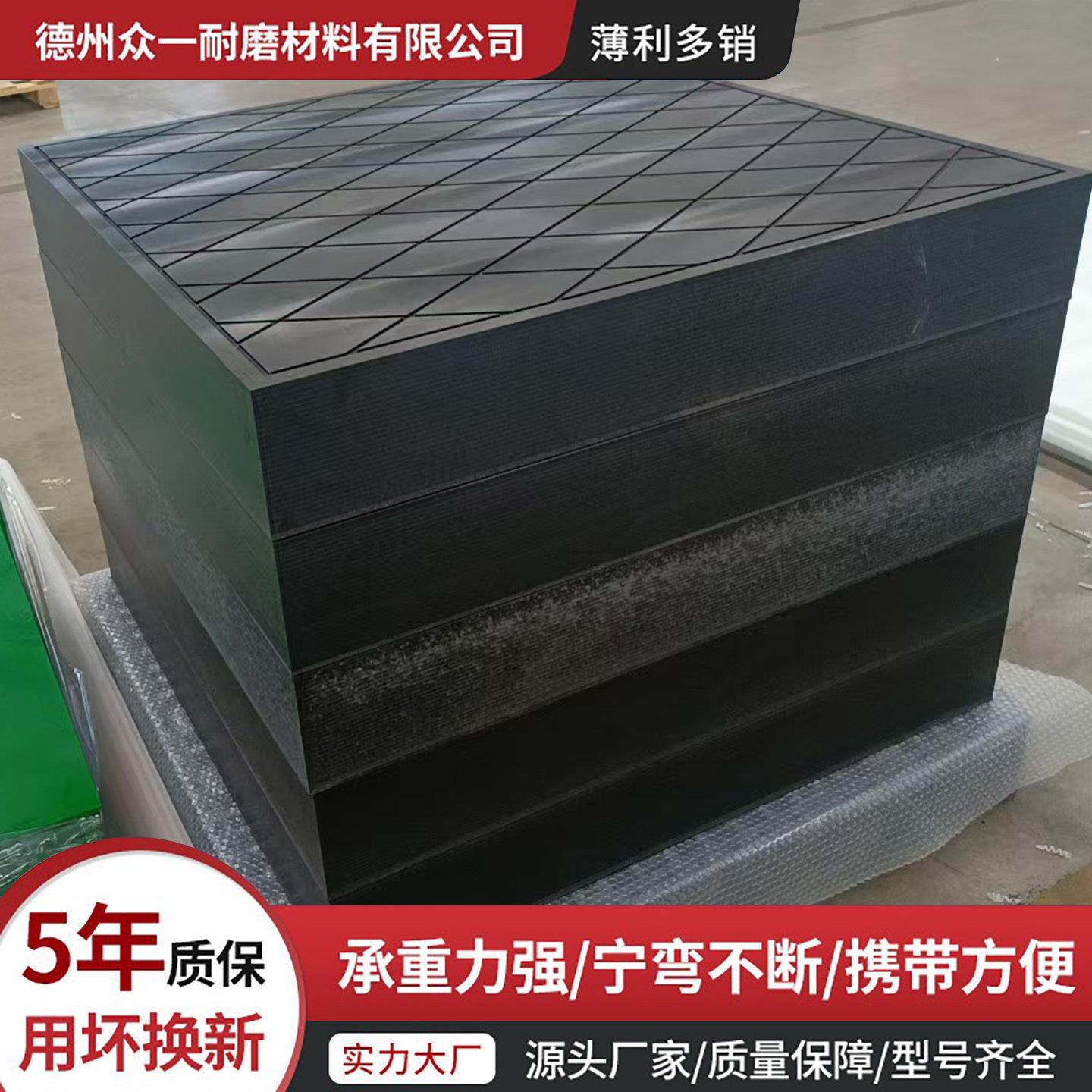 吊车支腿垫板起重机随车吊橡胶垫块耐磨三一徐工中联泵浦车垫脚板