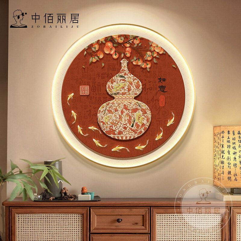 新中式九鱼聚财入户玄关装饰画圆形画高级感走廊过道带LED灯壁画