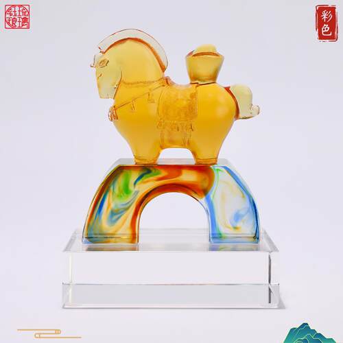 钰琅琉璃琉璃马玄关办公室桌面摆件马上有钱开业乔迁赠礼创意装饰