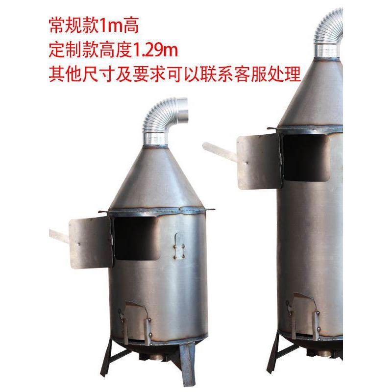 大棚加温炉烧草养殖炉取暖炉煤炭炉冬季养殖场取暖炉多用炉子保温