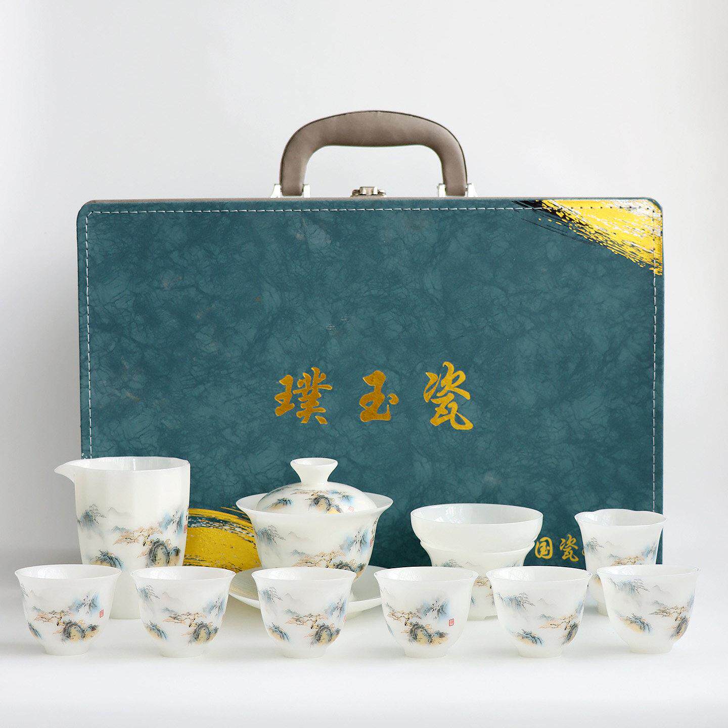 冰种璞玉陶瓷茶具套组羊脂玉功夫茶具一整套礼盒装可携式商务礼品