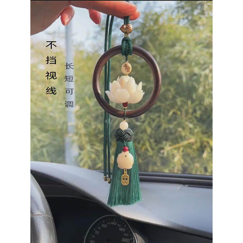 高档檀木汽车后视镜挂件保平安小车车内装饰品车载创意男女款礼物
