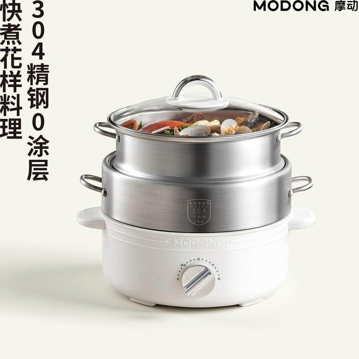 电火锅0涂层家用多功能快煮锅两件式火锅304不锈钢蒸煮小电锅新款