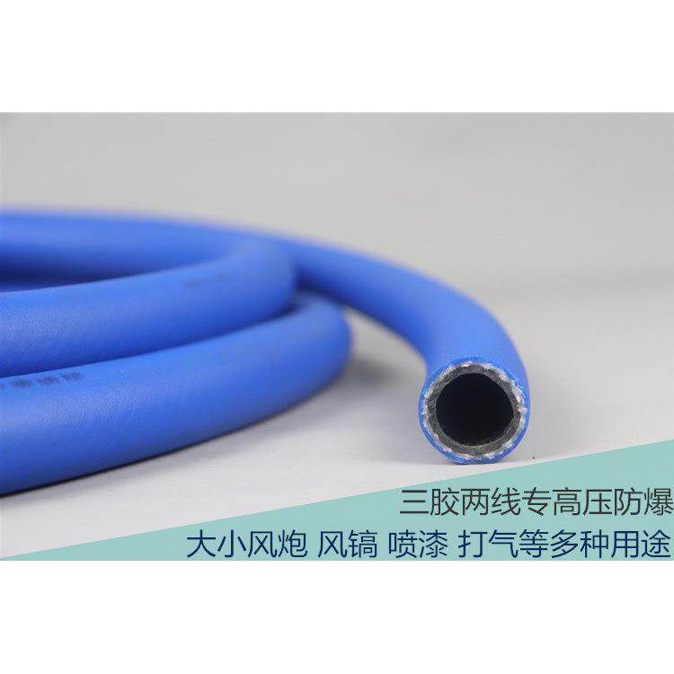 四胶四线空压机气管小气动扳手气管补胎高压管加气管气泵管充气管