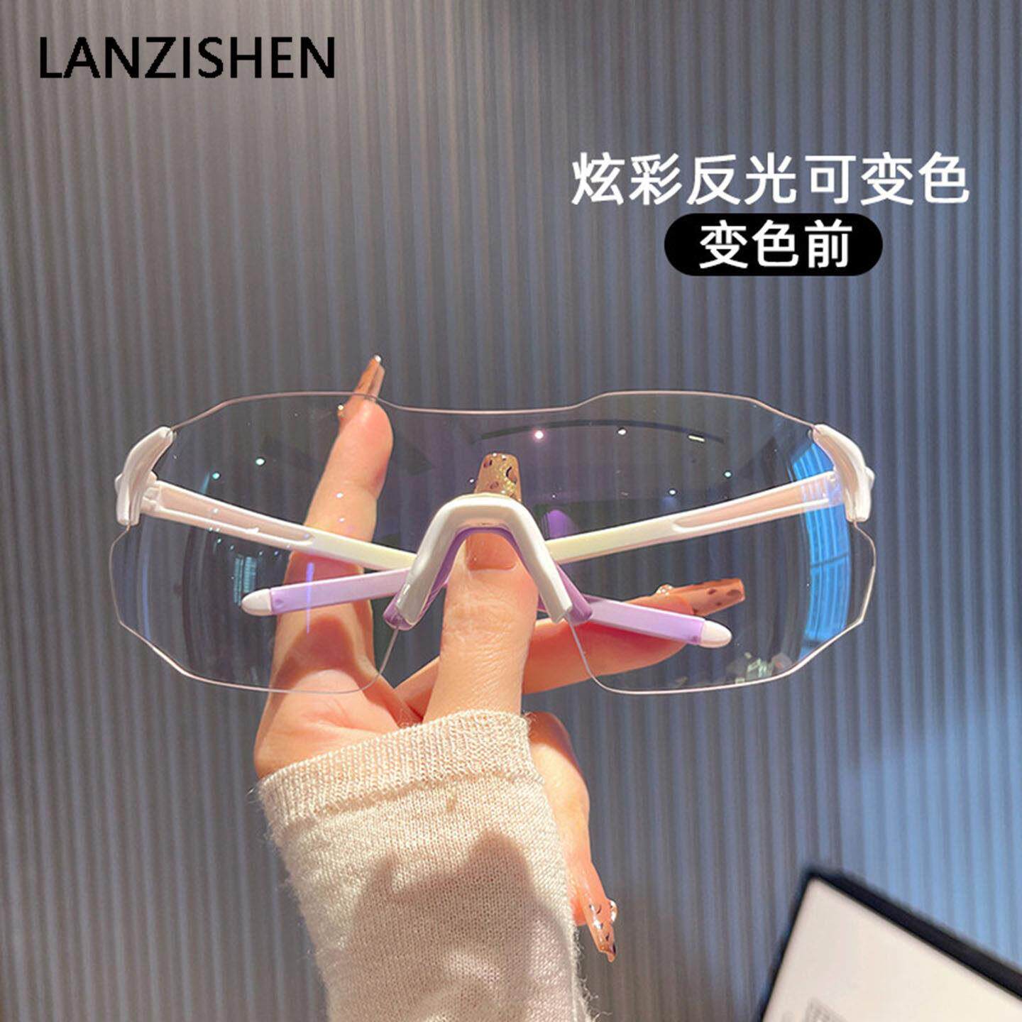 LANZISHEN骑行眼镜日夜两用炫彩反光变色防风护目镜太阳眼镜太阳