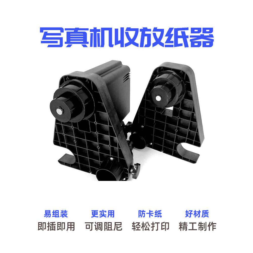 A3印刷收纸机喷墨收纸机数码设备双功率层压卷纸摇纸机
