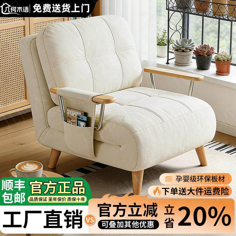 沙发床折叠式一体两用小户型单双人小沙发2026新款客厅阳台伸缩床