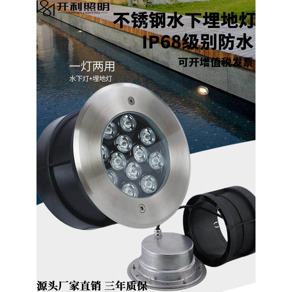 led水底灯嵌入式水下地埋灯泳池壁灯七彩24V水池防水墙面地面射灯
