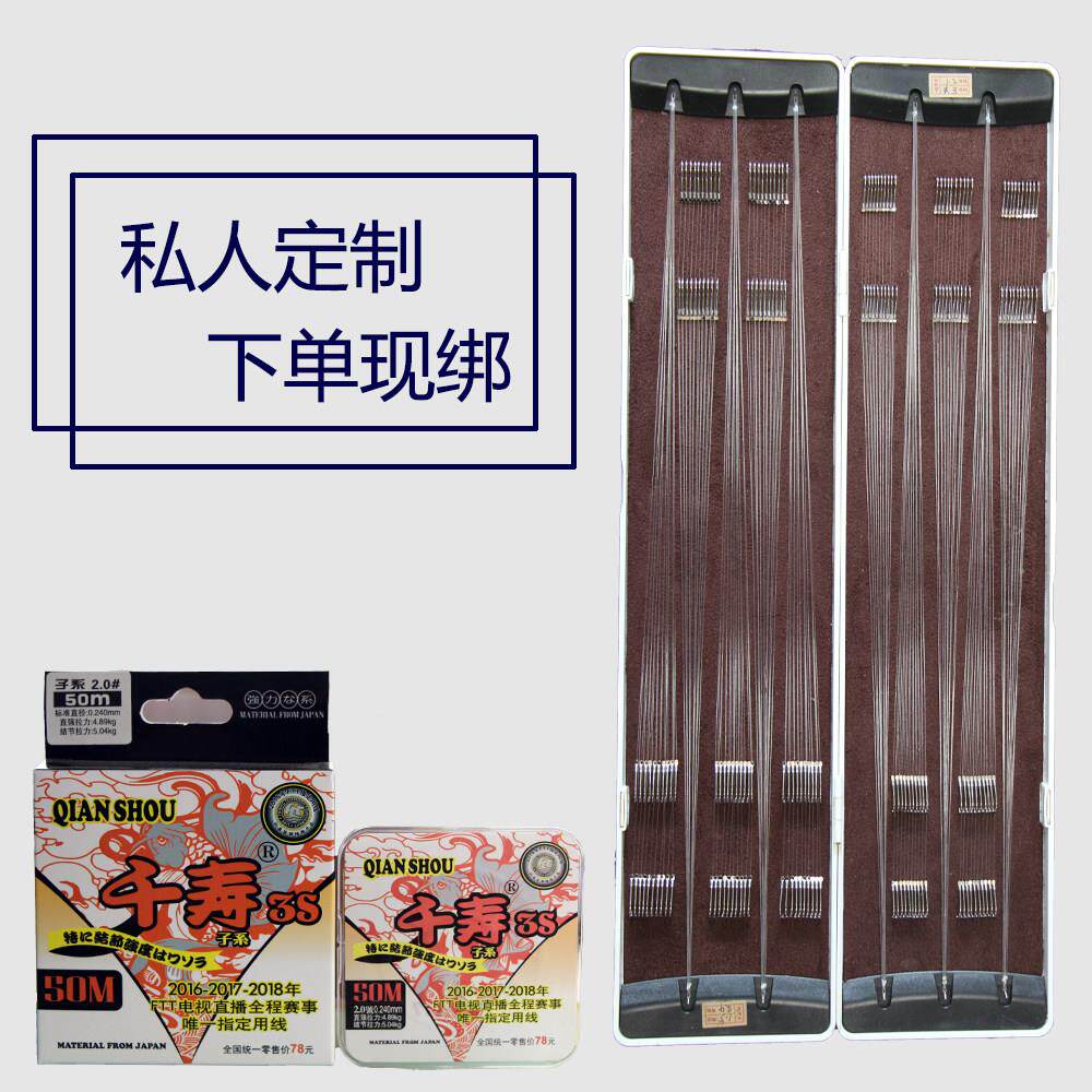 千寿手工绑好成品子线双钩高端定制短子线野钓飞磕金袖狼牙钩黑坑