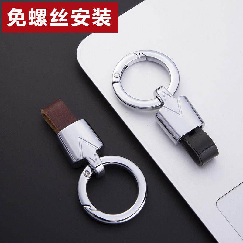 防丢防掉免螺丝皮条汽车钥匙扣个性简约钥匙链高档精巧车钥匙扣链