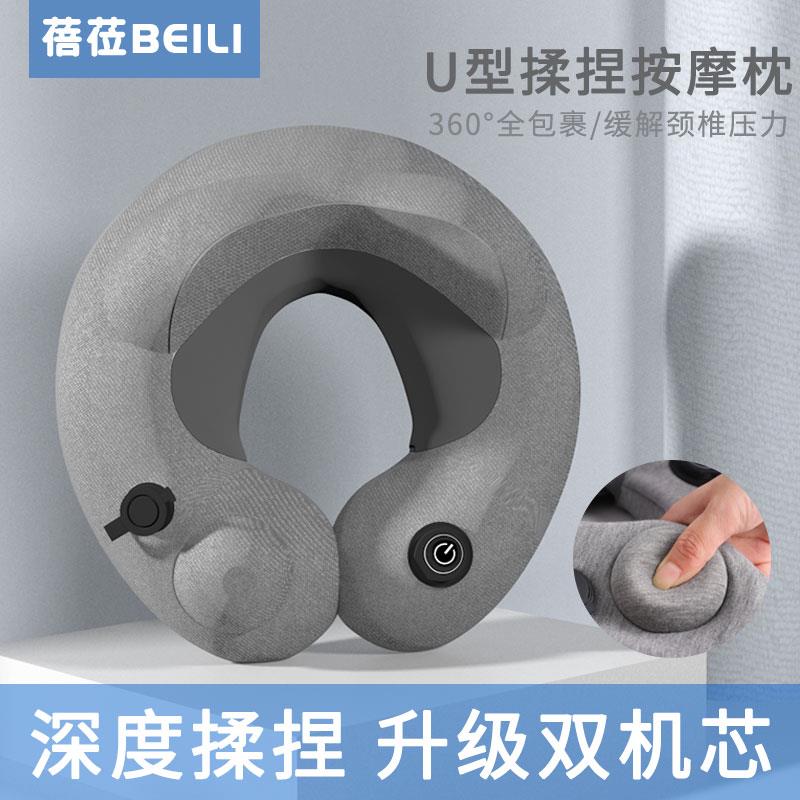 U型颈椎按摩枕颈部按摩仪家用揉捏加热脖子按摩多功能充气按摩器