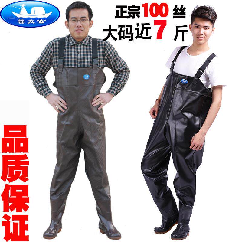 姜太公加厚半身下水裤全身防水裤皮叉钓捕抓鱼裤下水服连身齐腰裤