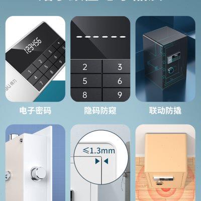 【顺丰/德邦多仓速发】得力保险箱家用防盗办公室指纹密码 首饰保