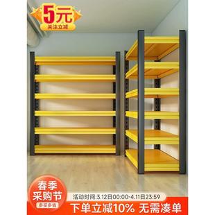 钢制货架置物架家用多层收纳架落地简约仓库储物架超市展示架铁架