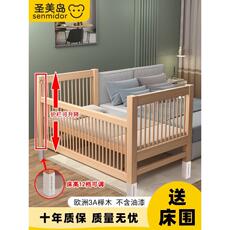 儿童拼接床