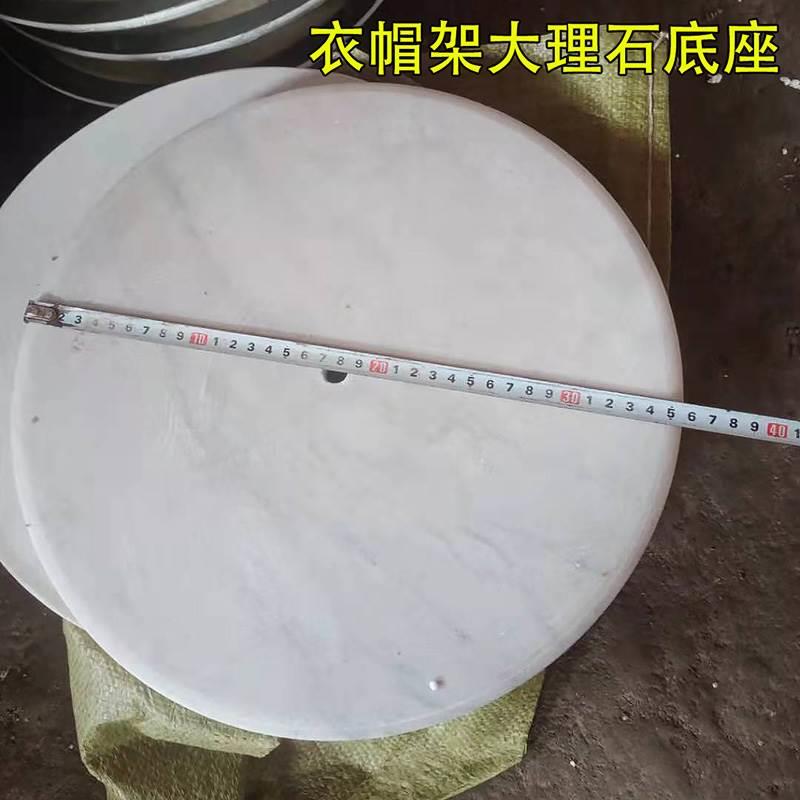 衣帽架圆盘底座实木配件挂衣架零部件落地塑料天然大理石底盘通用