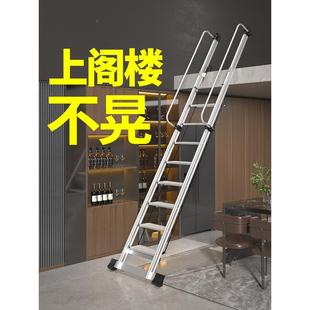 家用便携折叠阁楼梯加厚铝合金室内带挂钩单边梯子上下铺直梯爬梯