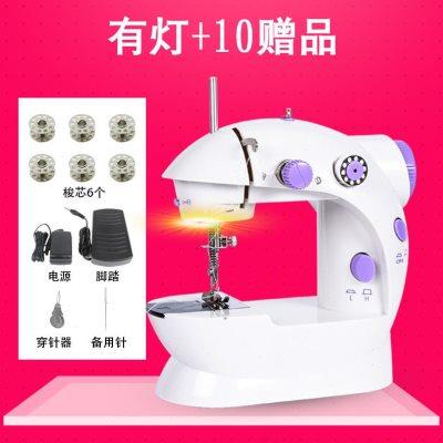 云缝202家用小型电动缝纫机迷你台式全自动带脚踏吃厚多功能衣车