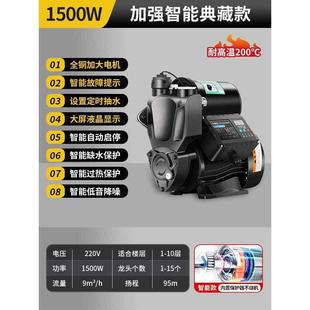增压泵家用220v大功率自来水全自动静音自吸水泵抽水机管道加压泵