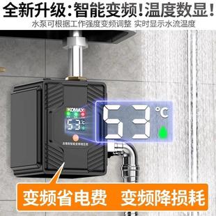 家用全自动智能变频增压泵静音小型自来水自吸泵热水器加压管道泵