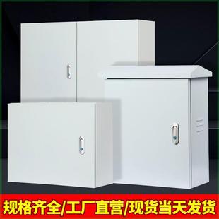 基业箱配电箱家用工厂室内空箱加厚防尘布线箱电表箱强电弱电