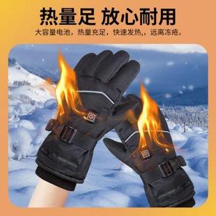 男女骑行摩托电动车加厚智能无线自发热暖手棉 电加热手套充电冬季