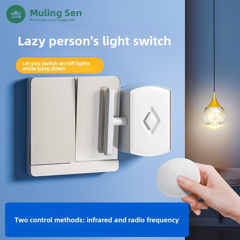 懒人关灯神器远程控制器智能无线双控灯无线遥控插座无线遥控开灯