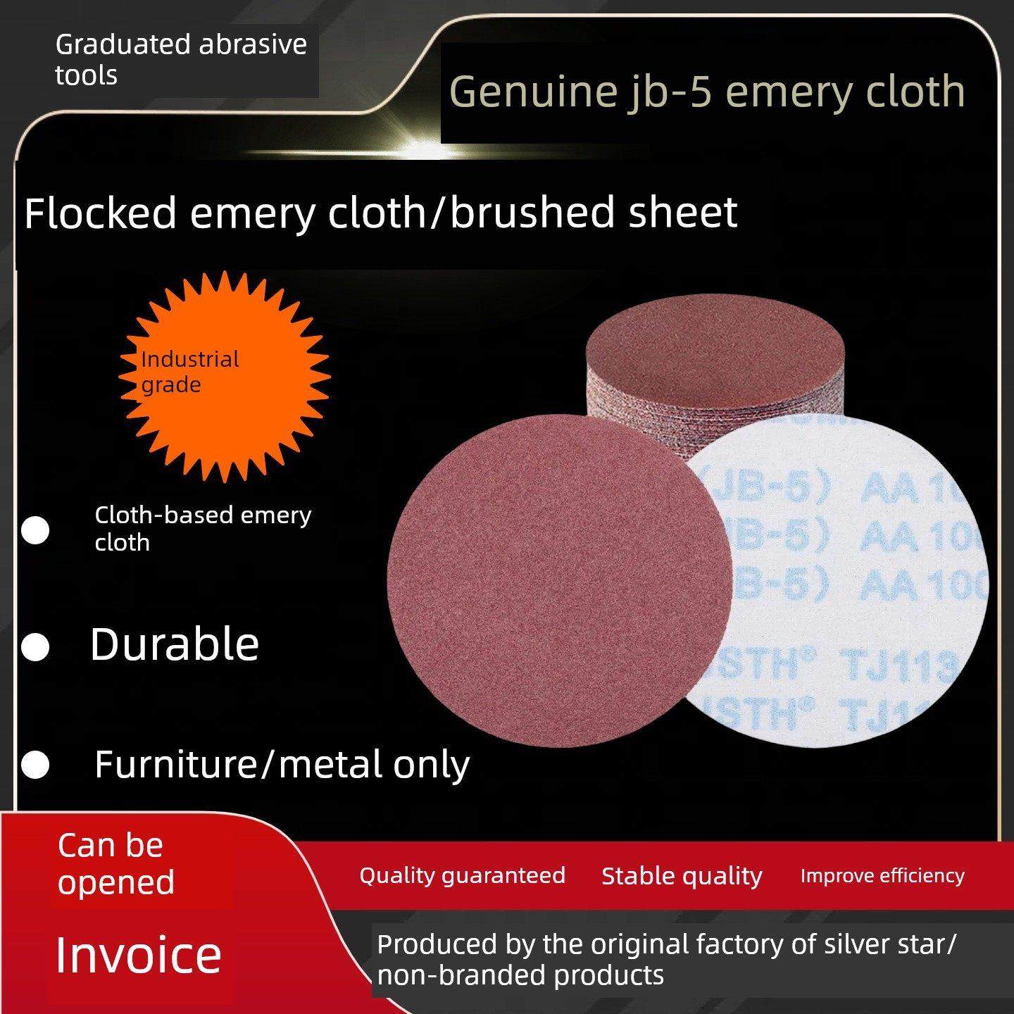 Tj113木工家具五金打磨抛光不干胶砂纸,五金/工具,其它漆工工具,淘宝优惠券,粉丝福利购,淘宝优惠卷