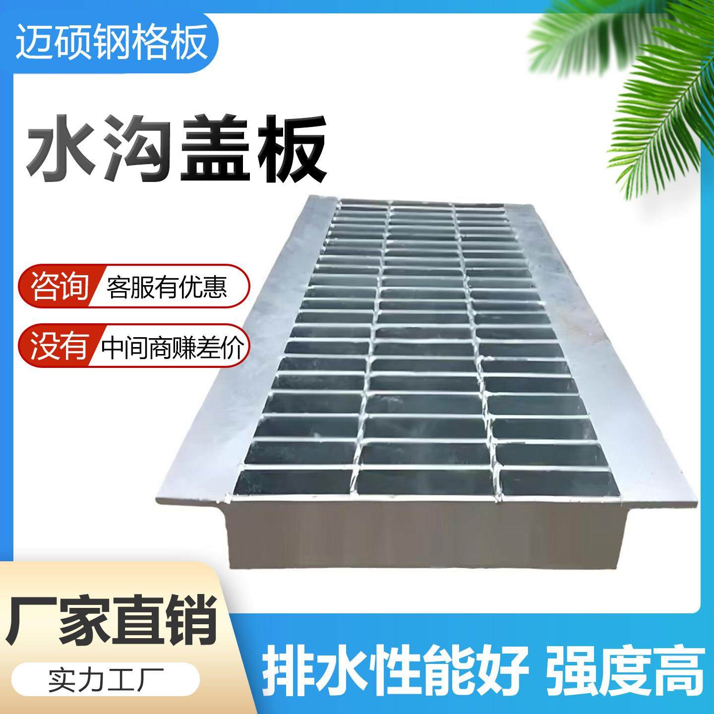排水沟盖板重型格栅不锈钢格栅镀锌钢格板楼梯踏步板光伏检修踏板,基础建材,排水沟槽/盖板,淘宝优惠券,粉丝福利购,淘宝优惠卷