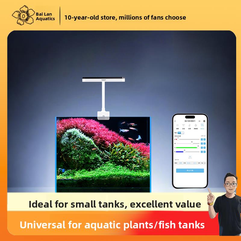 尼特利水族时光鱼缸灯LED全光谱mini支架灯盘水草灯爆藻小缸专用