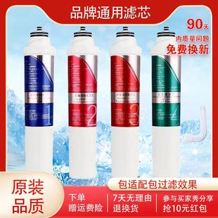 8496 适用沁园净水器净饮水机滤芯JLD5299 8396 8296 5593XZ 8295