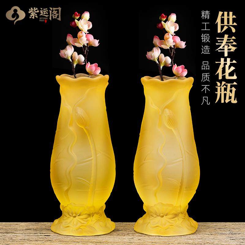 紫运阁供佛花瓶家用室内供奉财神关公插花瓶佛堂玉净瓶佛前供瓶