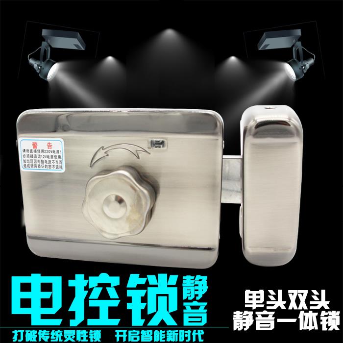电控锁门禁一体锁楼宇对讲出租屋门锁家用单门铁门静音电机锁