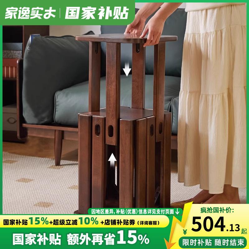 家逸实木凳子方凳叠叠凳家用备用收纳可叠放餐桌凳组合板凳木头凳