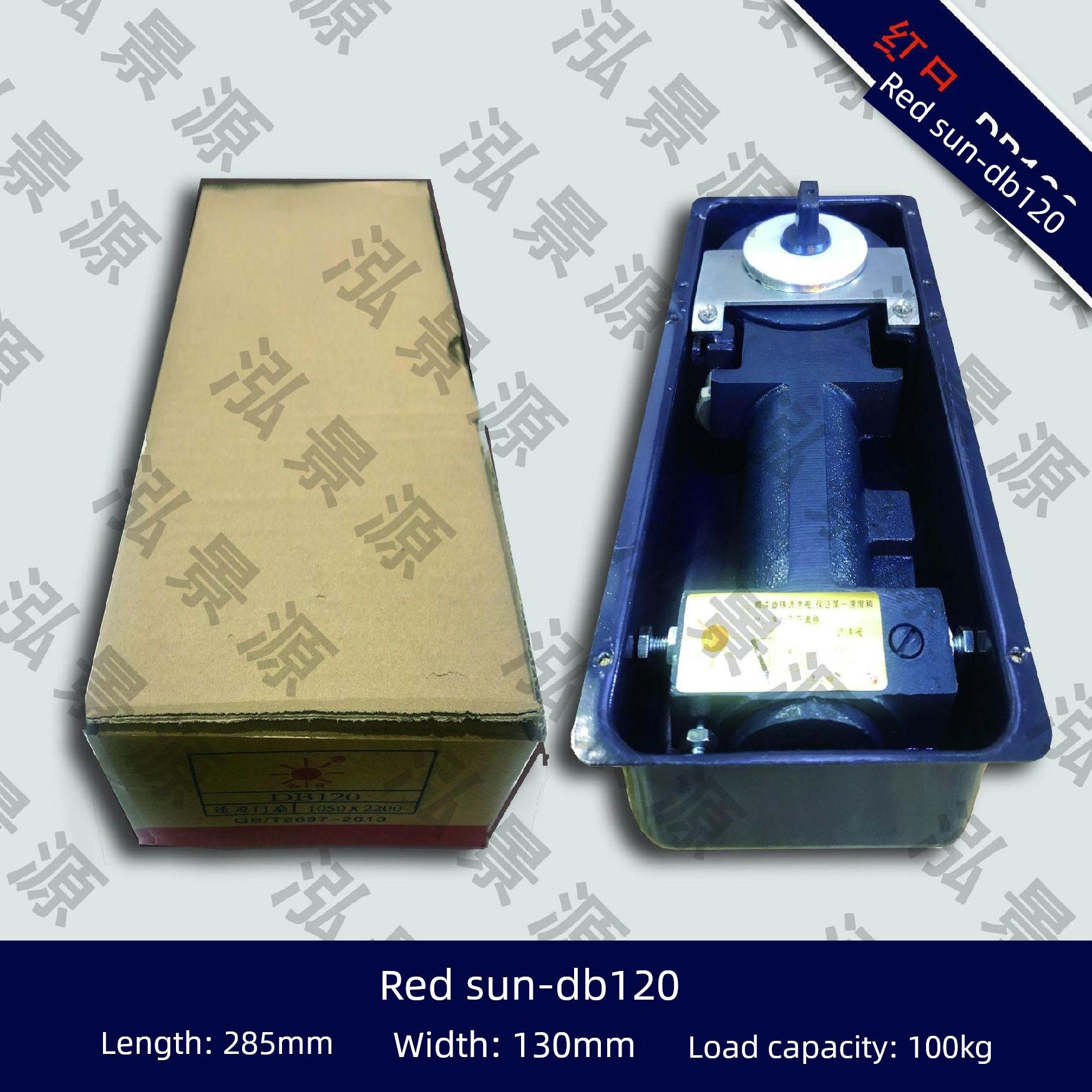 红色地板弹簧Db120弹簧木门玻璃门旋转门铝塑门无框